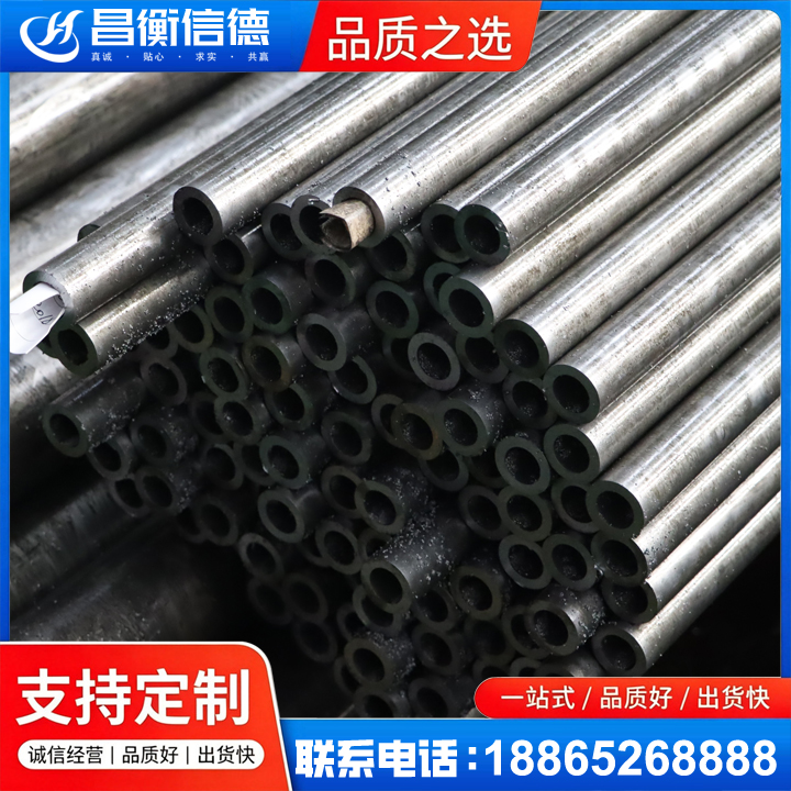 平潭GCr15精密钢管