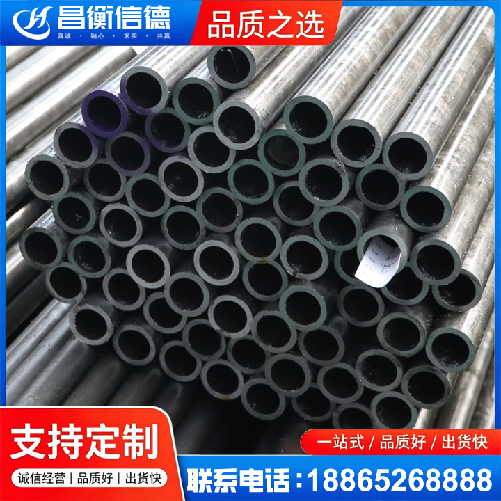 平潭20cr精密钢管