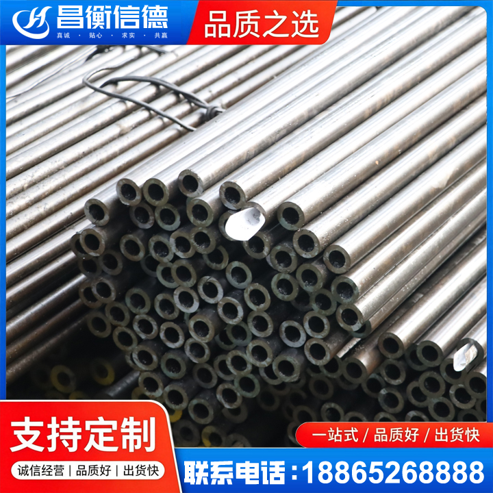 平潭液压油缸用精密钢管