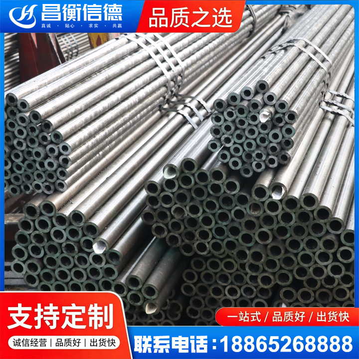 平潭光亮精密钢管